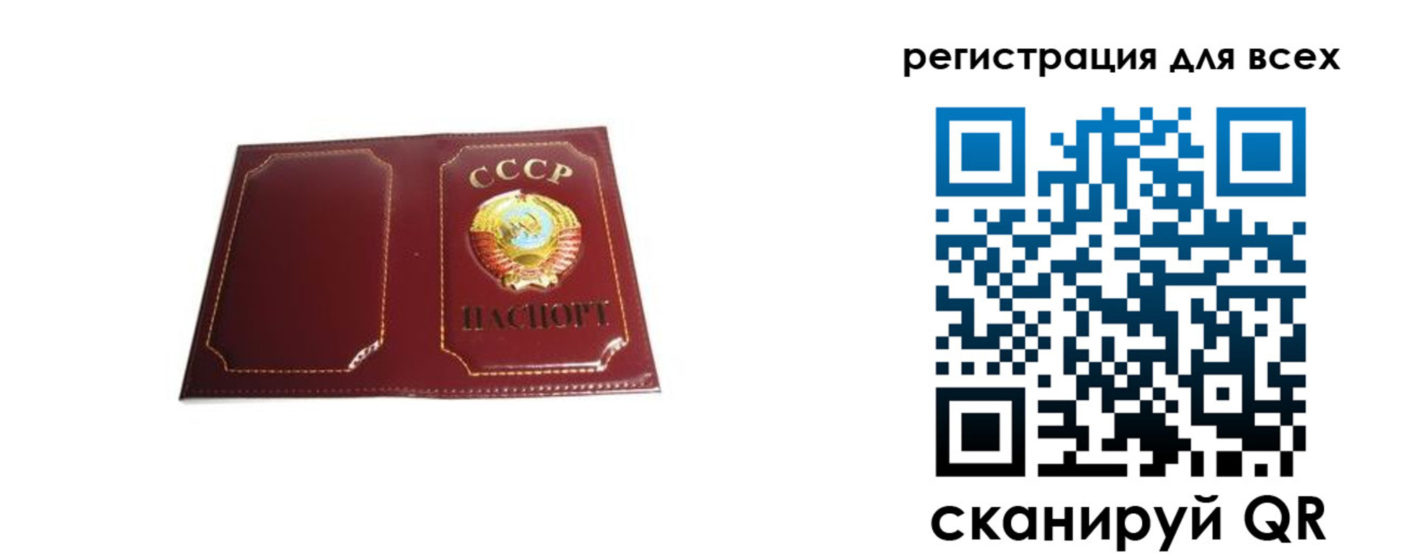 временная регистрация в Озёрске