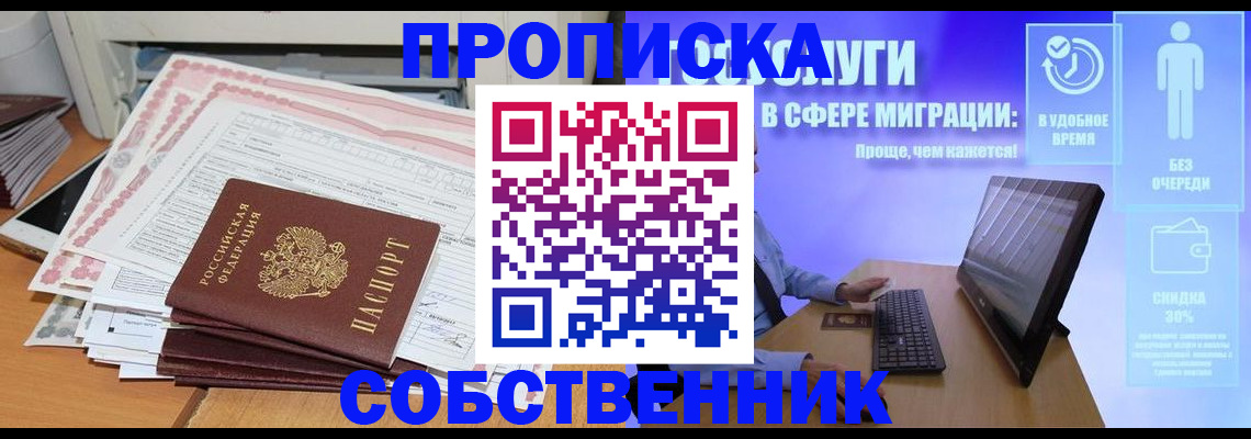 форма 3 в Озёрске